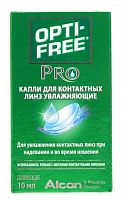 Капли Opti Free PRO 10 ml
