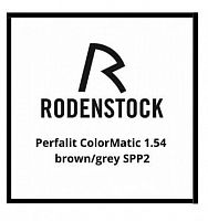 Perfalit ColorMatic 1.54 SPP2 фотохром серый/коричневый